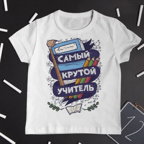 Майка "Самый крутой учитель" купить за 39.00